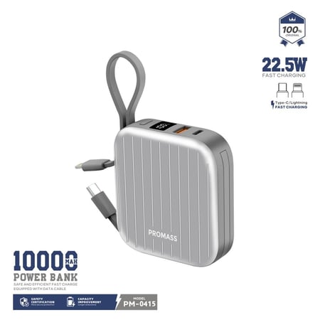 شاحن متنقل من ماركة PROMASS بقوة 10000 مللي امبير