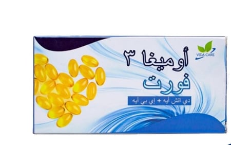 اوميغا 3 فورت 60 كبسولة
