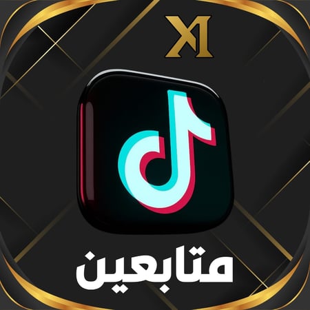 زيادة متابعين تك توك