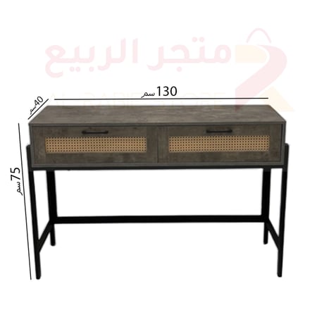 كونسول خشب بيج 2درج رقمAMC1D01