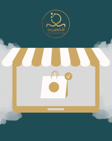 انشاء متجر في سلة او زد مع التصميم