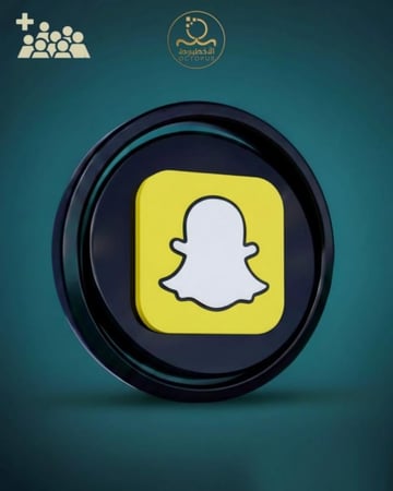 زيادة متابعين سناب شات