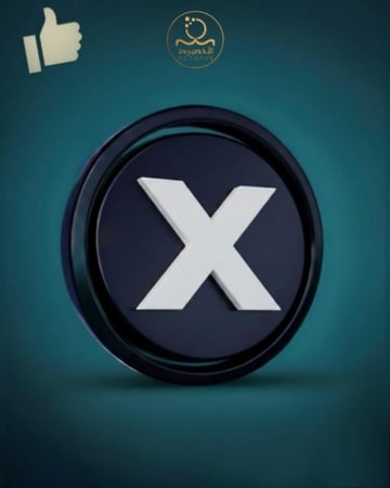 زيادة لايكات تويتر (خليجي) حقيقي