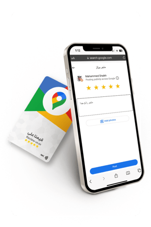 بطاقات تقييم قوقل ماب الذكية