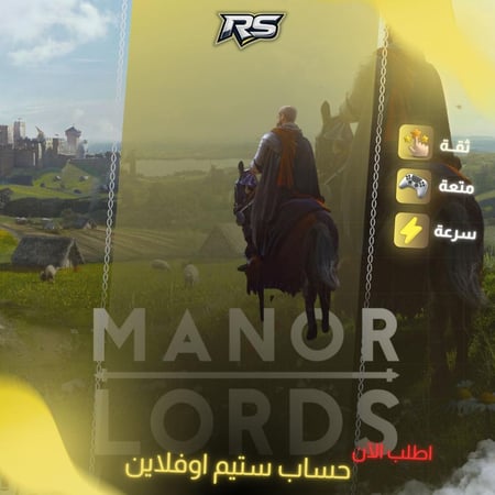 مانور لوردز | Manor Lords