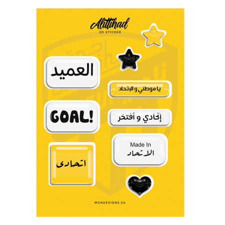 فريق الاتحاد | ستيكر