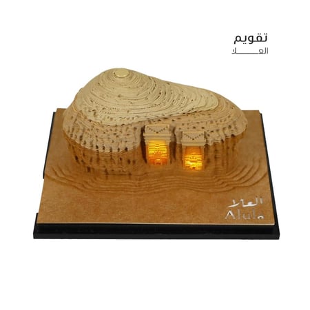 تقويم  العلا  2026