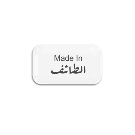 Made In الطائف | ستيكر
