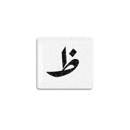 ظ قلتر | ستيكر