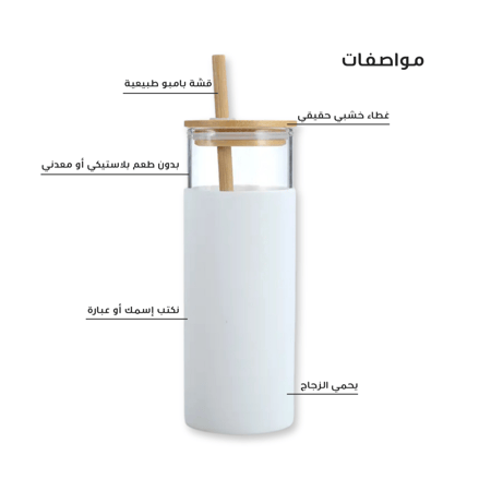 كوب زجاجي أبيض - 500ML