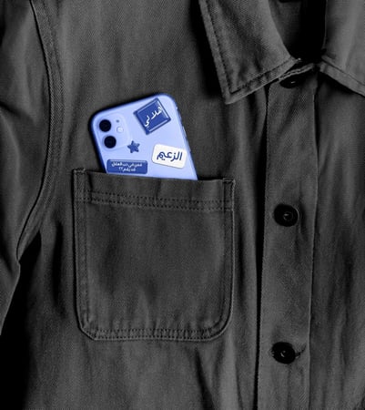 فريق الهلال | ستيكر