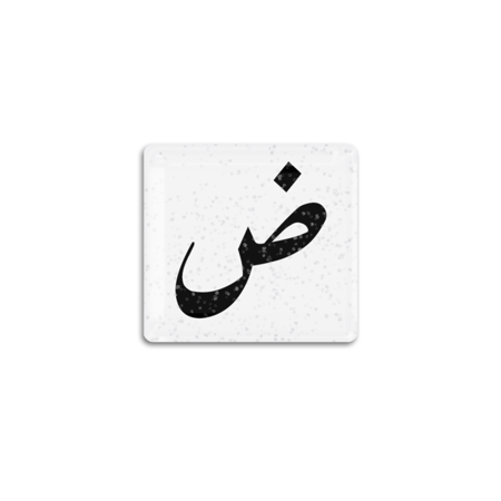 ض قلتر | ستيكر