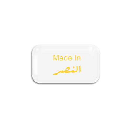 Made In النصر | ستيكر