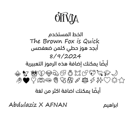 Olivia Bracelet - White