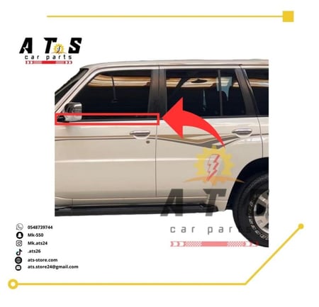 مساطر ابواب نيسان باترول NISSAN PATROL