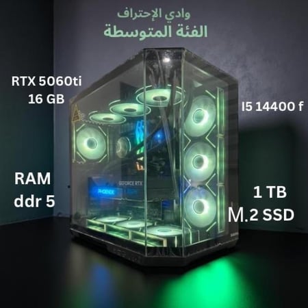 تجميعة بكرت RTX 5060ti 16gb ومعالج i5 14400f