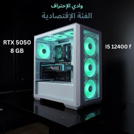 تجميعة بكرت 5050 8gb