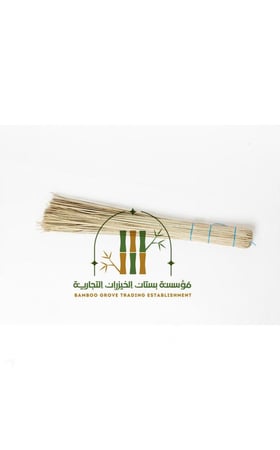 مكنسة صغيرة