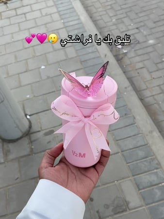 مق هاف مليون