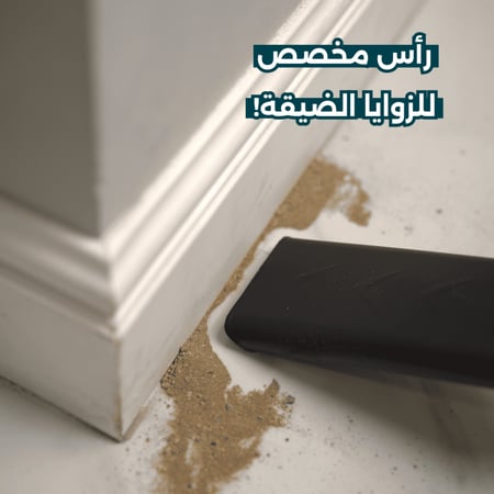 مكنسة نورد جاف ورطب