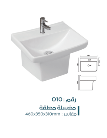 مغسلة معلقة مربعة ماركة وسن هندي 0010
