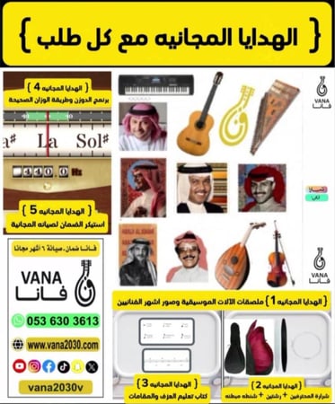 متوفر الحجز المسبق فقط عود موسيقى شرقي احترافي فاخر