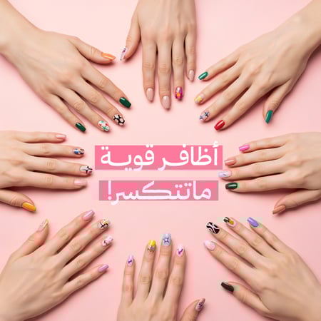 إكسير بلس بيوتين حلوى مكمل غذائي للشعر والاظافر والبشرة 60 حبة ( 3 عبوات )