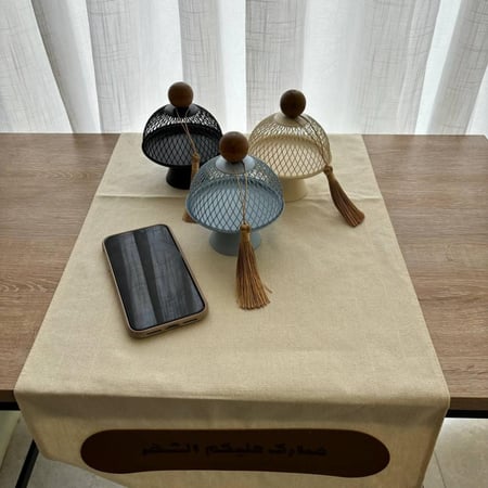 صحن تقديم ذا غطاء شبك ( سكري)