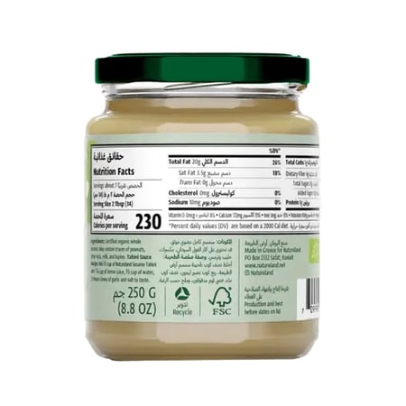 طحينة السمسم عضوي أرض الطبيعة