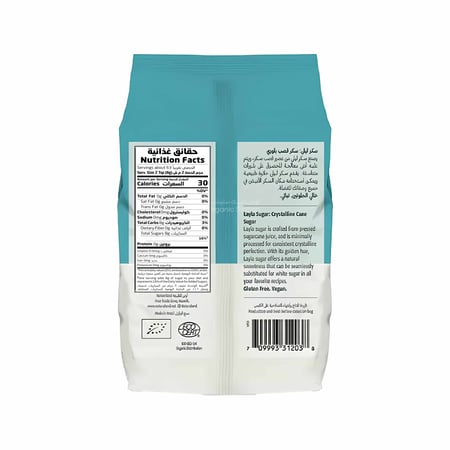 سكر ليلى عضوي ارض الطبيعة 500 جم