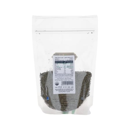 زعتر مجروش عضوي 100جم ابازير