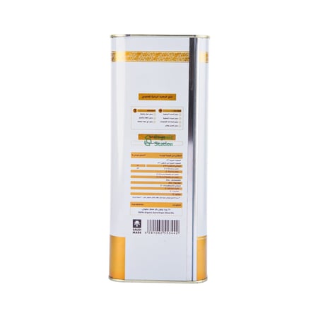 كرتون زيت زيتون عضوي بكر عضوي 4 لتر - 4 علب الوطنية