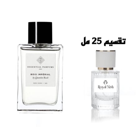 ( تقسيم ) عطر بايسينشيال بيرفيوم وا امبريال 25مل