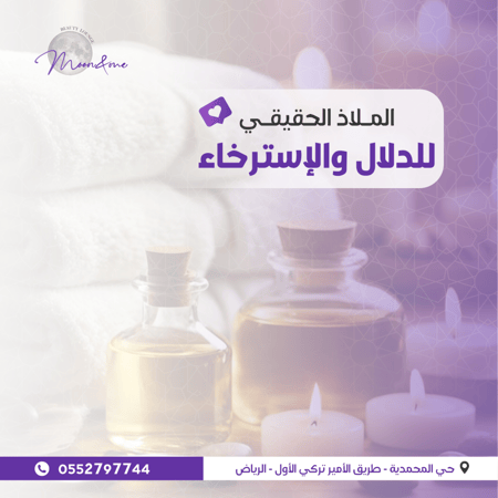 دلكة سودانية كلاسيك