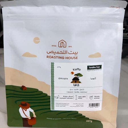 كافا اثيوبي