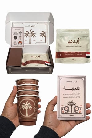 اليمن - المها YEMEN | ALMAHA