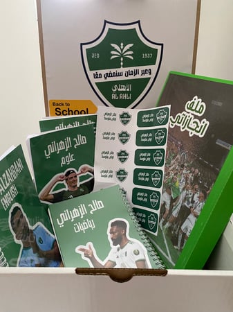 بكج دفاتر وملف الانجاز