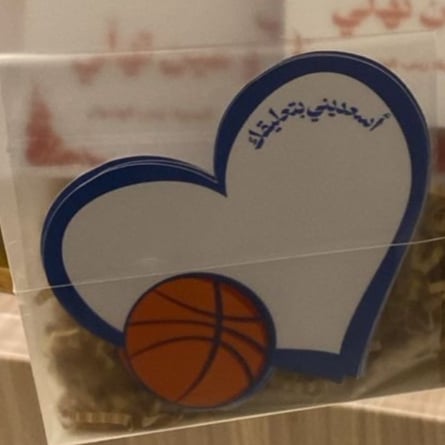 كرت اسعديني بتعليقك