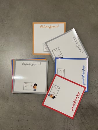 كرت اسعديني بتعليقك