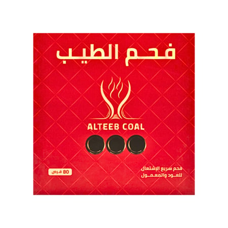 بكج المساجد - نص كيلو 500 جرام