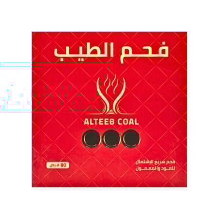فحم 80 قرص من فحم الطيب