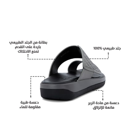 حذاء شرقي طبي جلد رمادي بنقشات خليجي