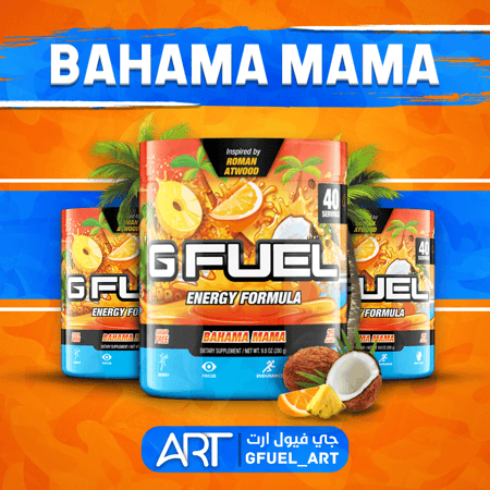 جي فيول باهاما ماما  بنكهة الفواكة الاستوائية 40 حصة استعمال.