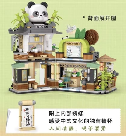 مبنى مقهى الشاي الياباني- Japanese panda tea cafe