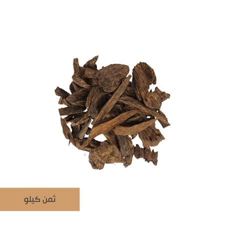 بخور كلمنتان مهجن