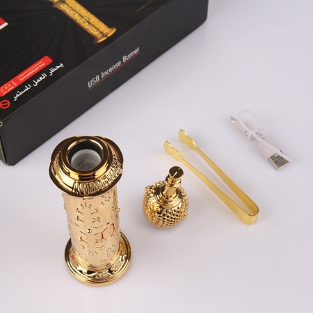 مبخرة الكترونية لاسلكية ذهبية