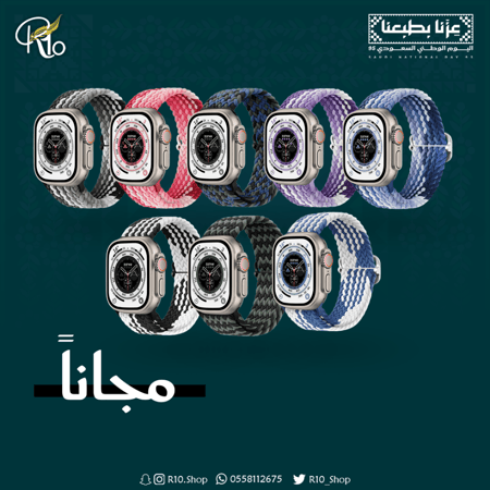سوار قماشي ملون لساعة أبل