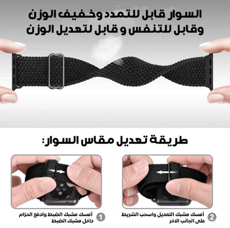 سوار قماشي الون متعددة