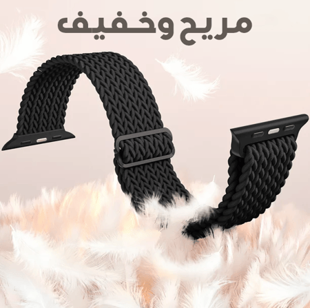 سوار قماش حلقي ملون