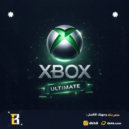 قيم باس التمت 12 شهر | Game Pass Ultimate 12 Month (PC)